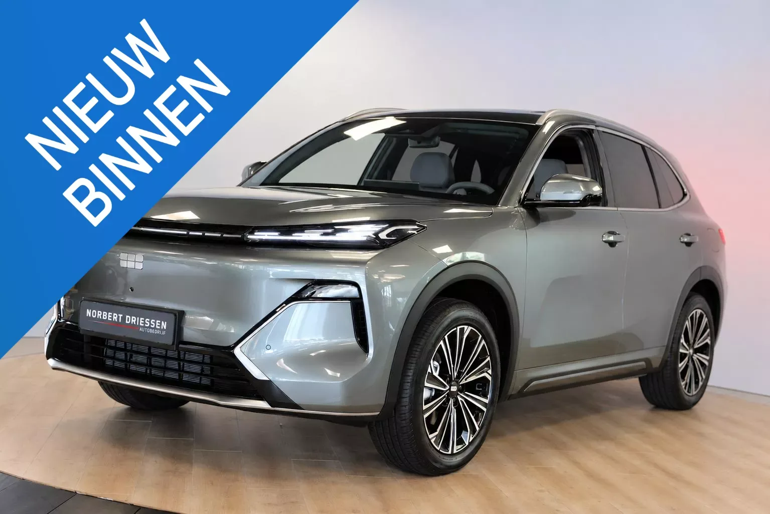 Geely Starray EM-i (2026) — foto 1