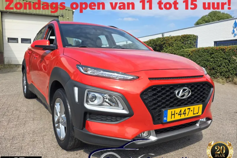 Hyundai Kona (2020)