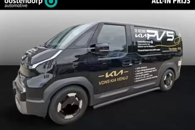 Kia PV5 (2026)