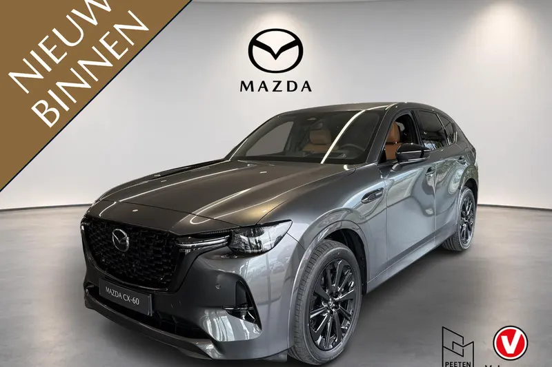 Mazda CX-60 (2026)