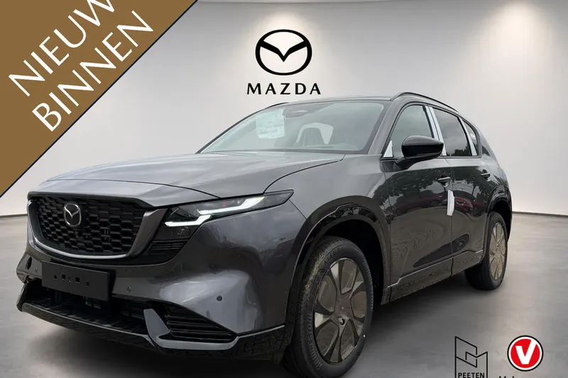 Mazda CX-5 (2026)