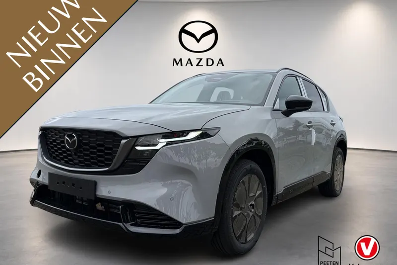Mazda CX-5 (2026)