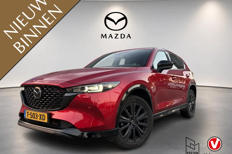 Mazda CX-5 (2023)