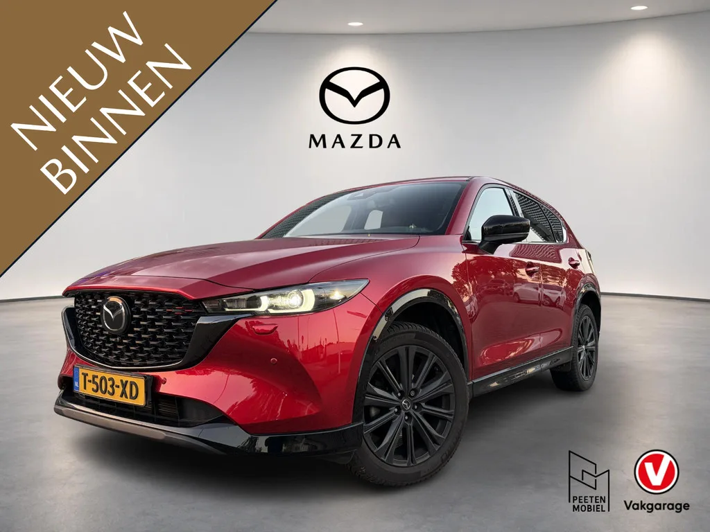 Mazda CX-5 (2023) — foto 1