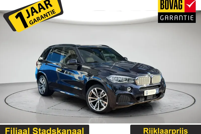 BMW X5 (2017)