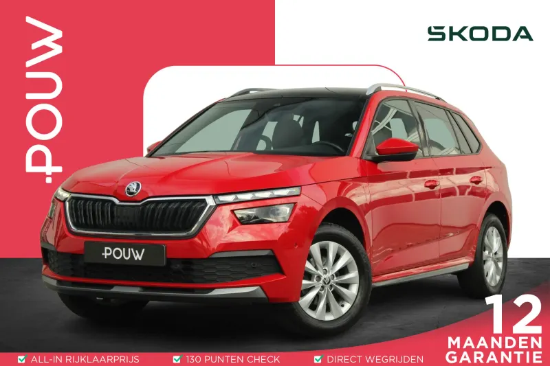 Škoda Kamiq (2022)