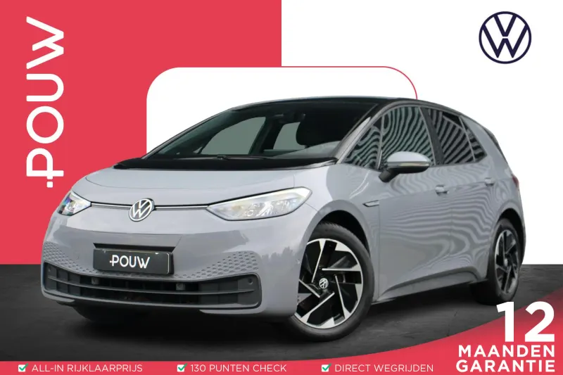 Volkswagen ID.3 (2023)