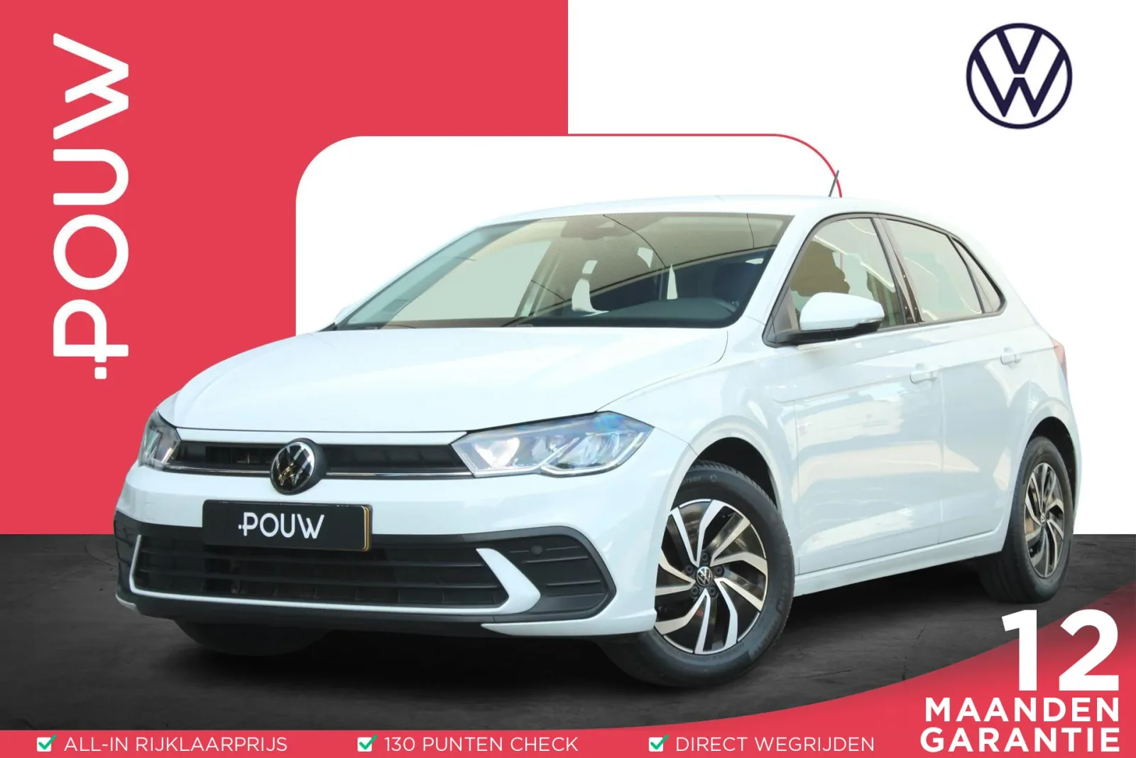 Volkswagen Polo (2022) — foto 1