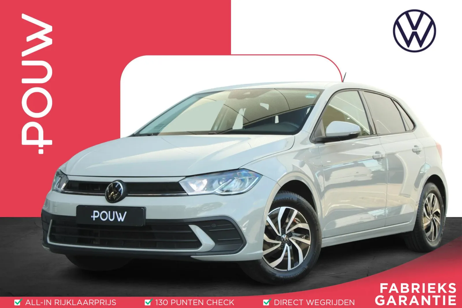 Volkswagen Polo (2024) — foto 1