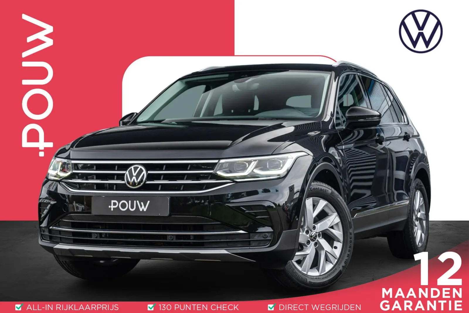 Volkswagen Tiguan (2021) — foto 1