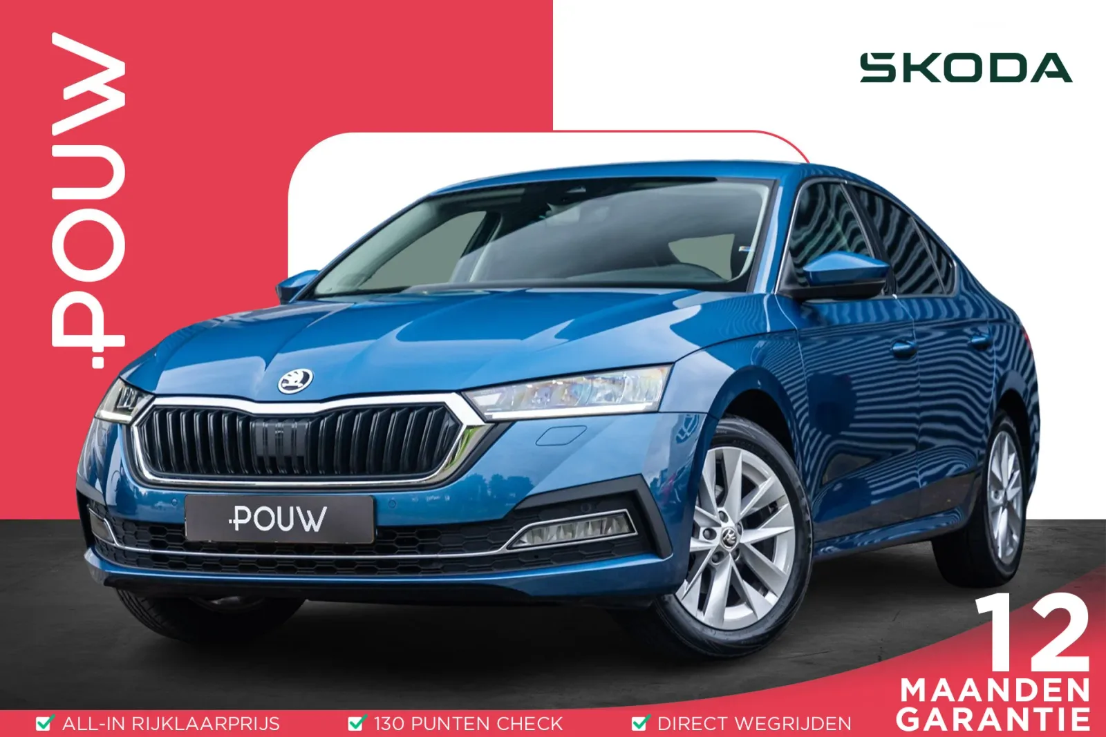Škoda Octavia (2021) — foto 1