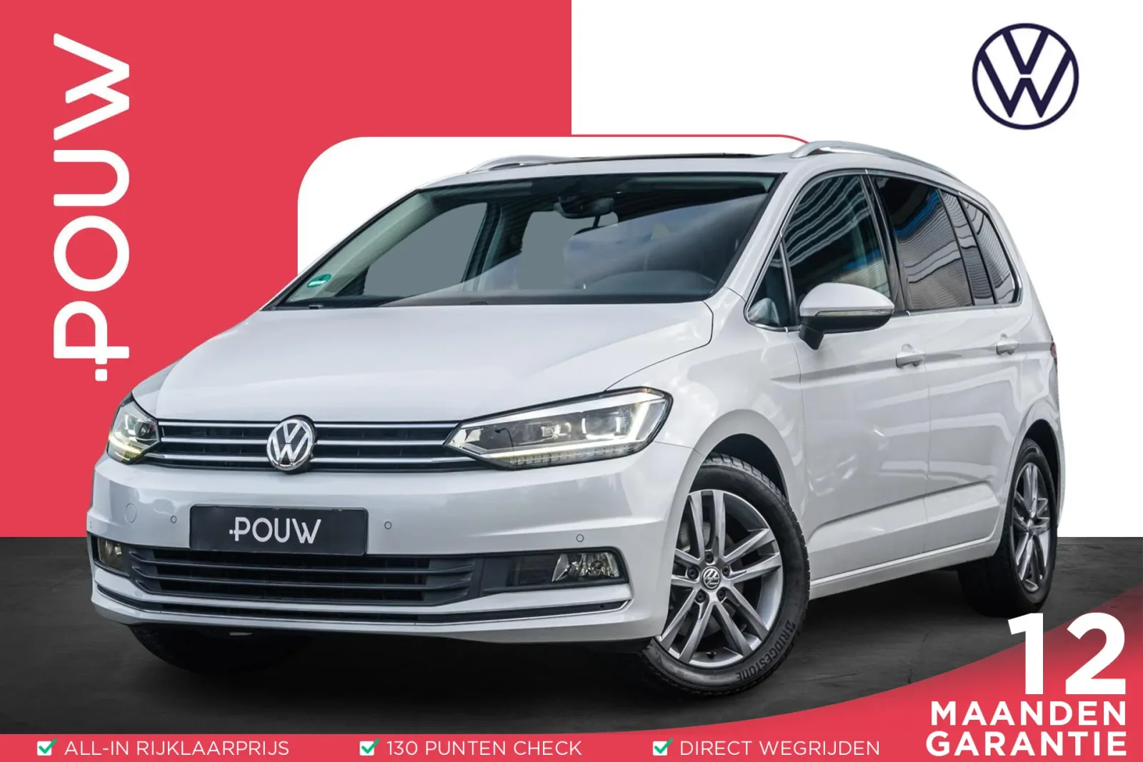 Volkswagen Touran (2019) — foto 1
