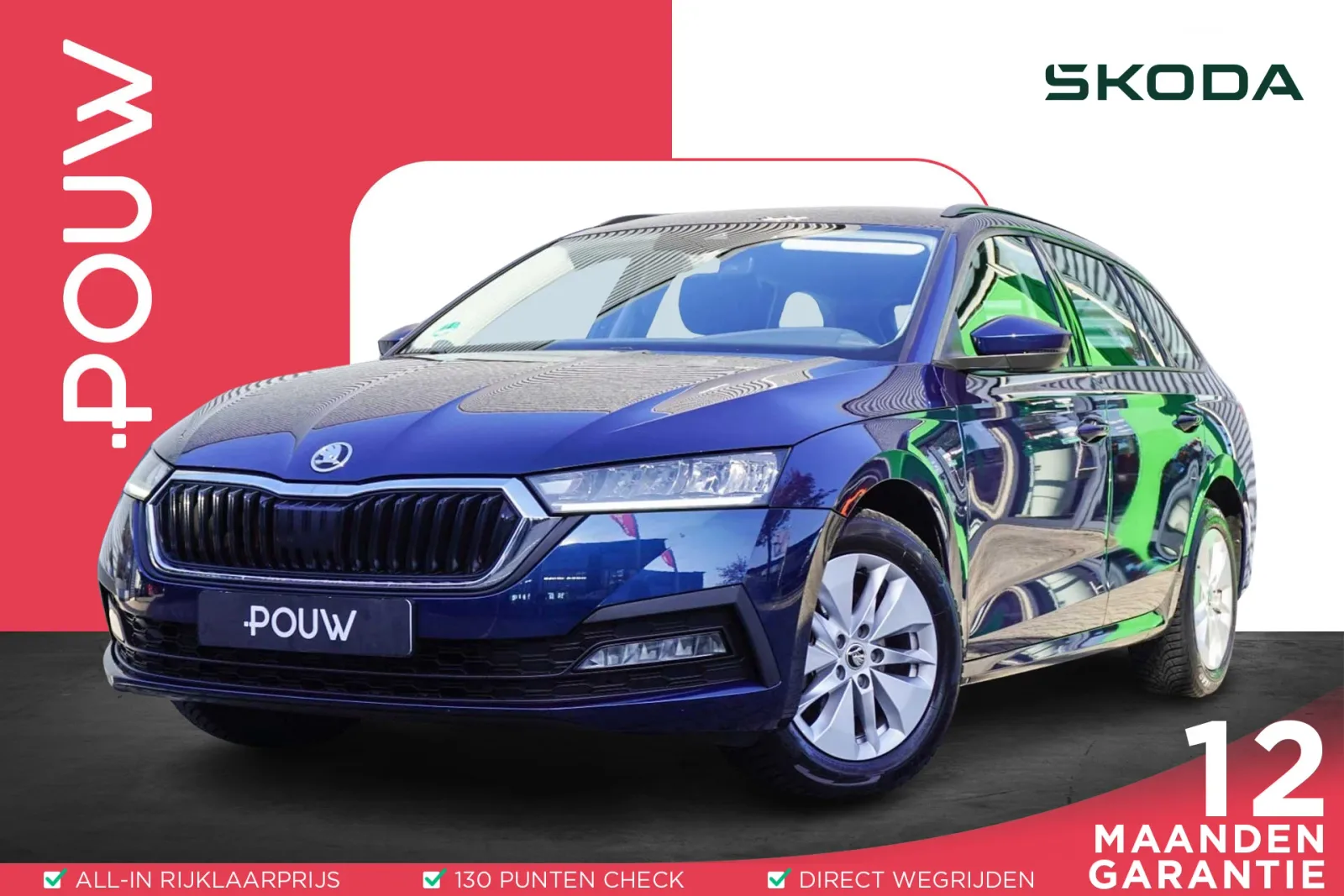 Škoda Octavia (2022) — foto 1