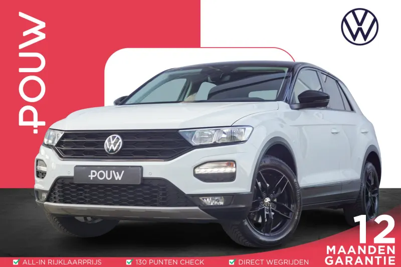 Volkswagen T-Roc (2021)
