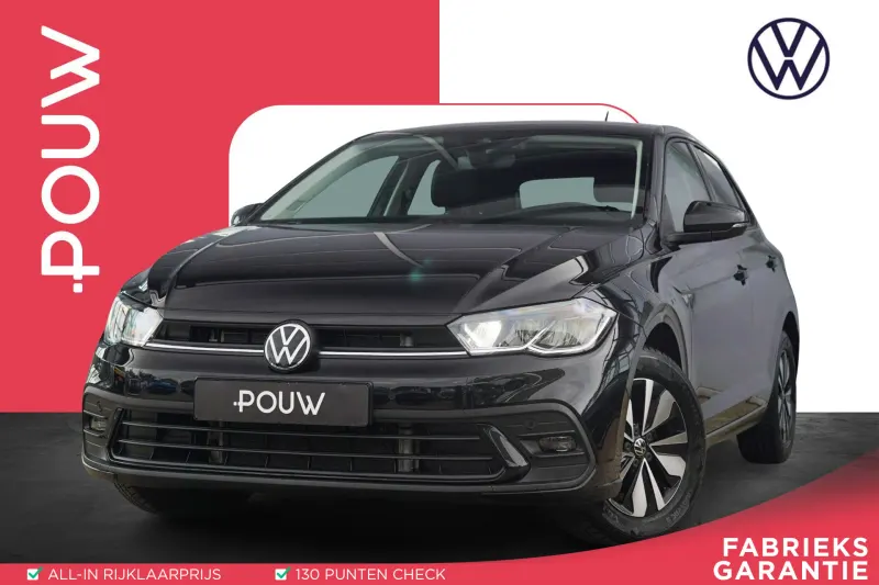 Volkswagen Polo (2025)