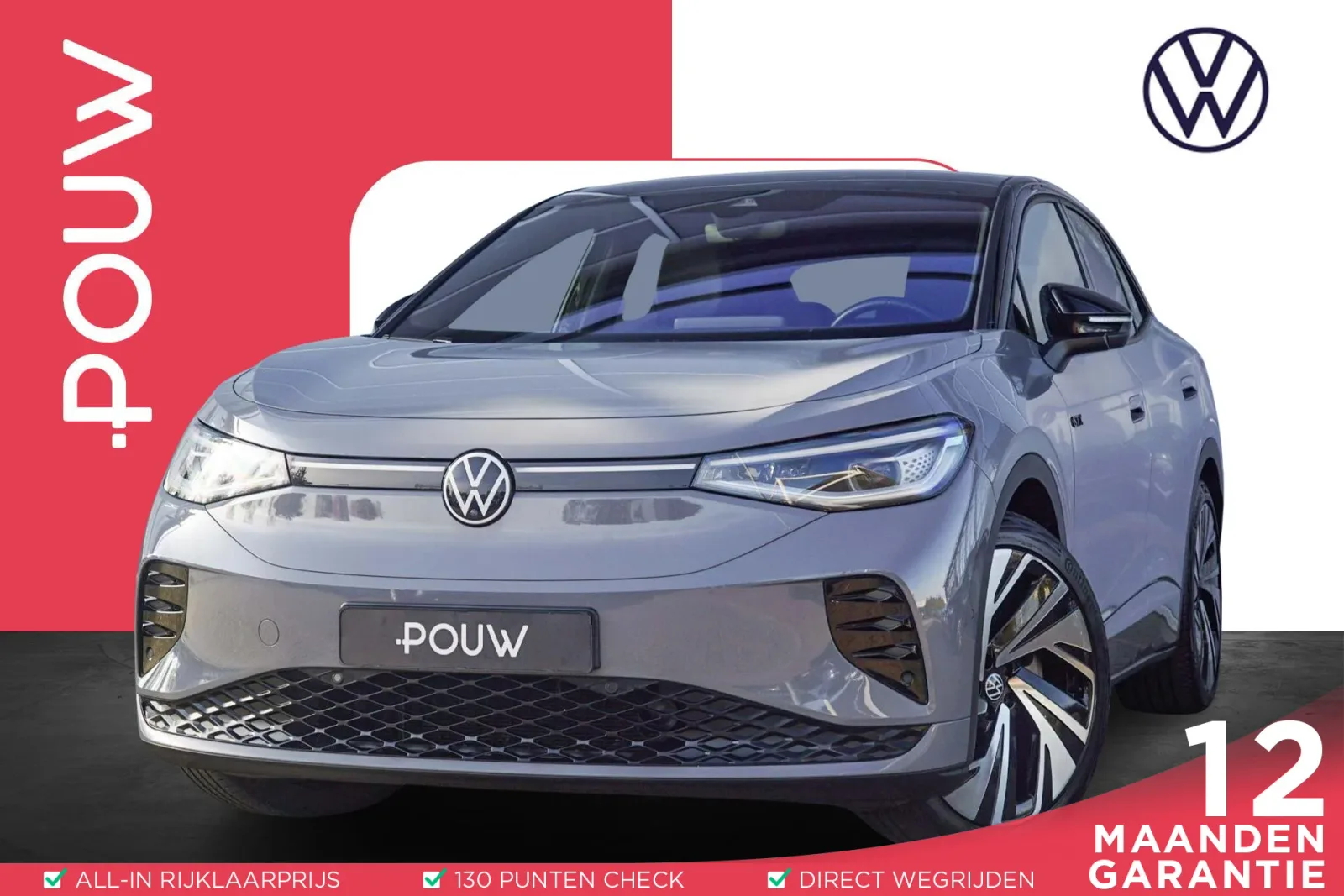Volkswagen ID.5 (2023) — foto 1