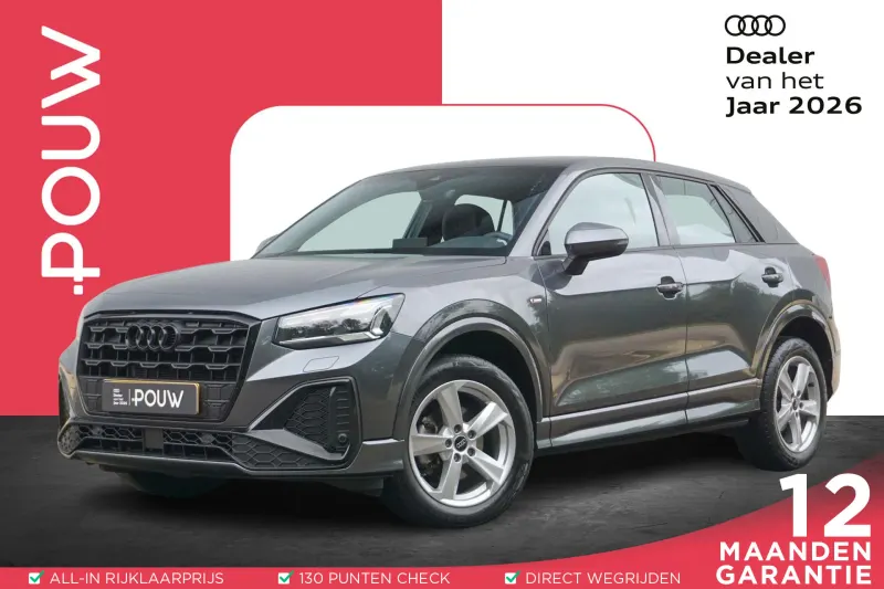 Audi Q2 (2023)