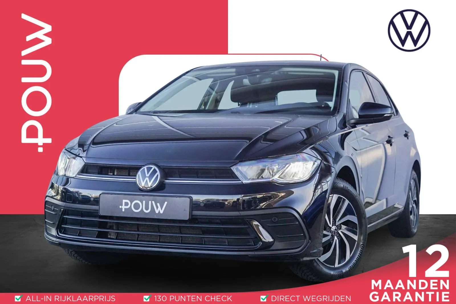 Volkswagen Polo (2022) — foto 1
