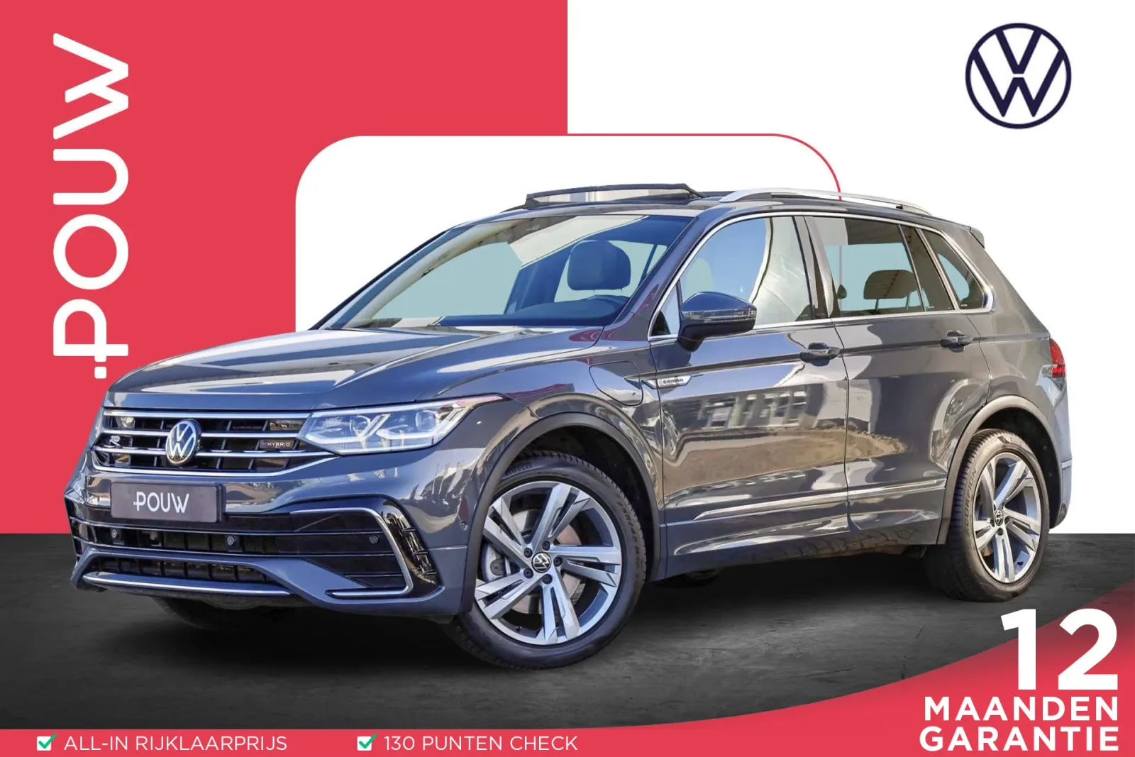 Volkswagen Tiguan (2023) — foto 1