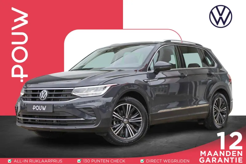 Volkswagen Tiguan (2021)