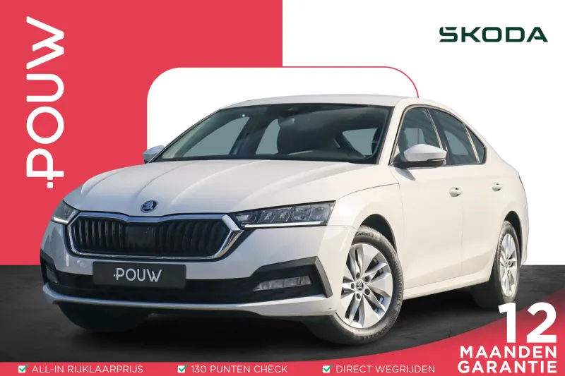 Škoda Octavia (2021)