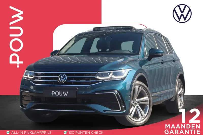 Volkswagen Tiguan (2023)