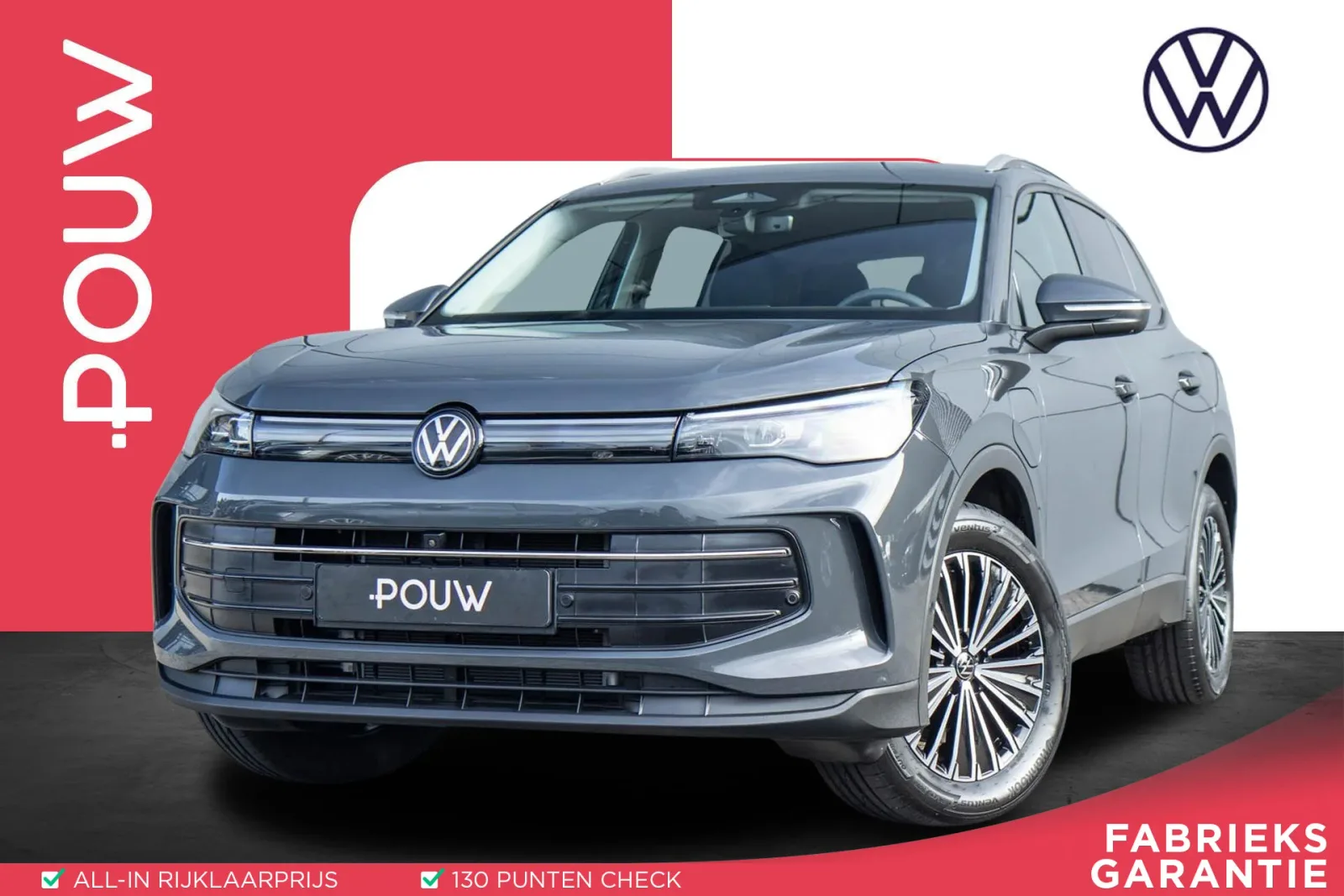Volkswagen Tiguan (2026) — foto 1