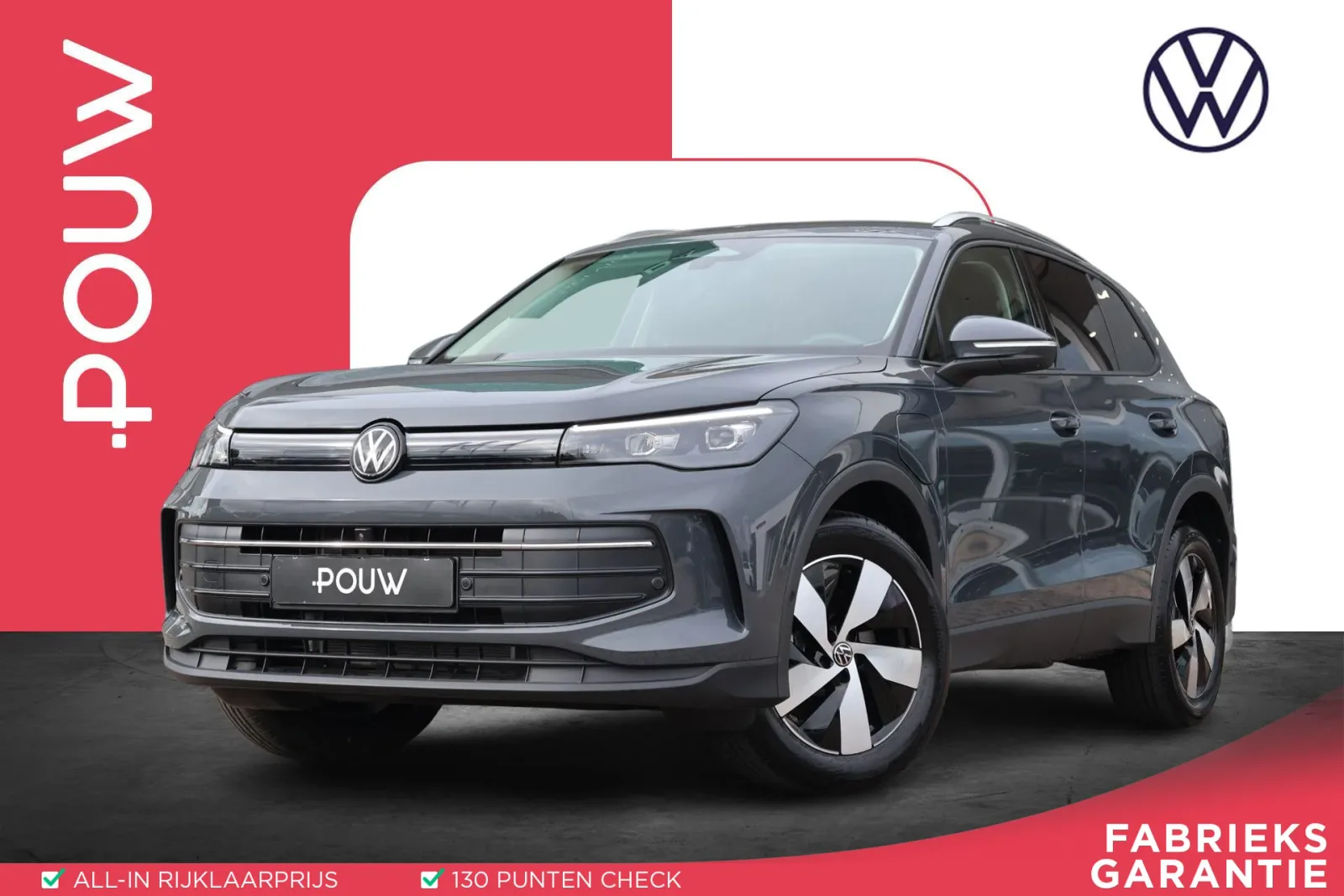 Volkswagen Tiguan (2026) — foto 1