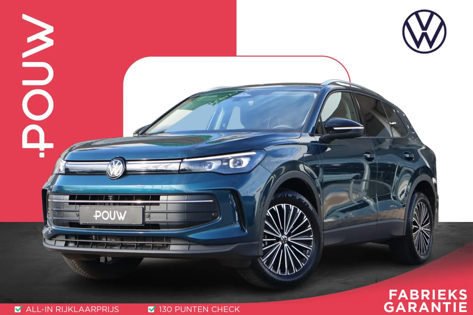 Volkswagen Tiguan (2026) — foto 1