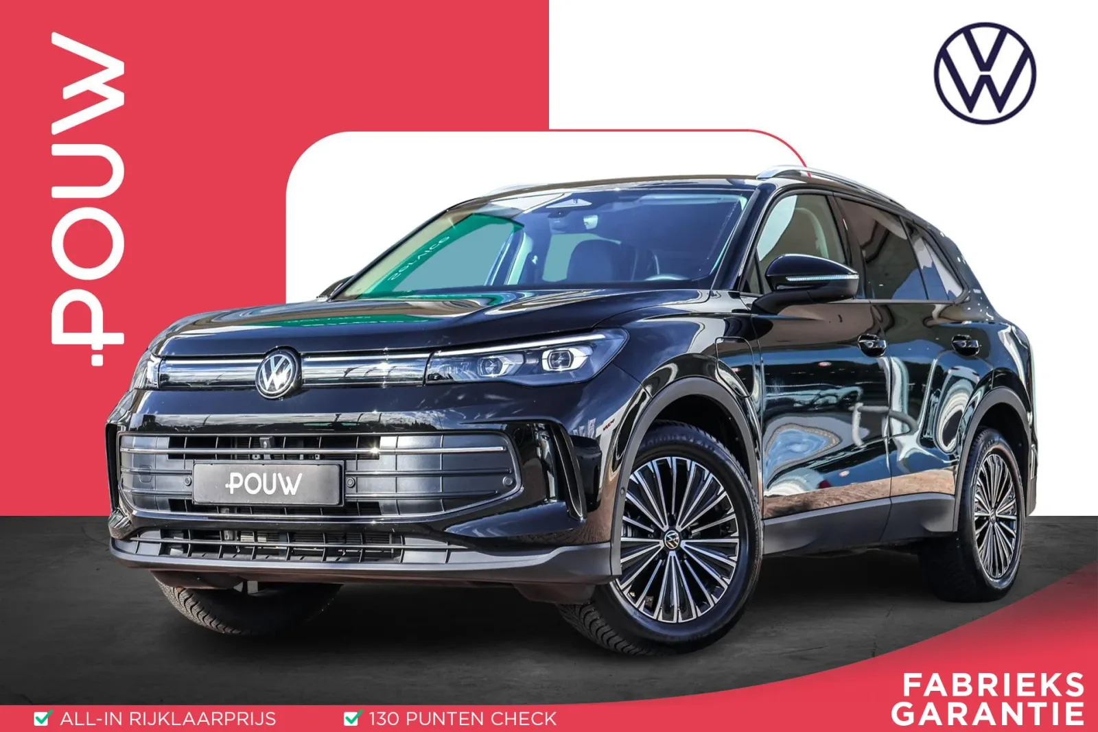 Volkswagen Tiguan (2026) — foto 1