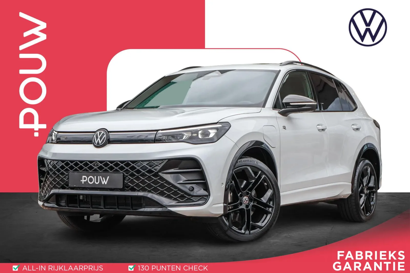 Volkswagen Tiguan (2026) — foto 1