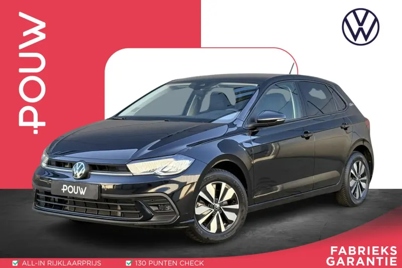 Volkswagen Polo (2025)