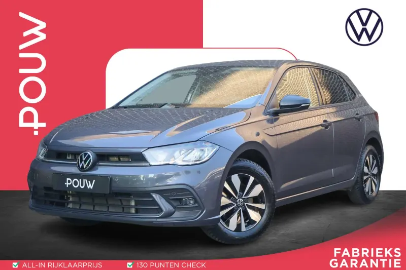 Volkswagen Polo (2025)
