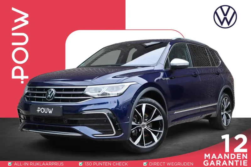 Volkswagen Tiguan All-Space (2023)