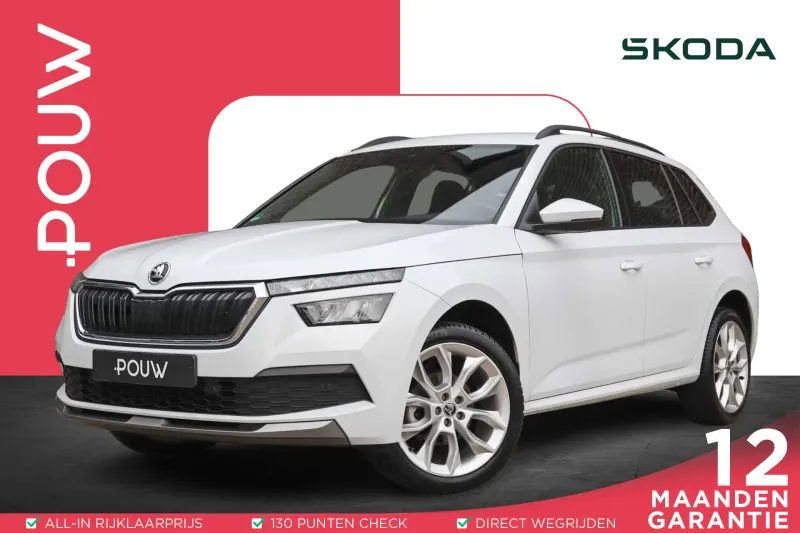 Škoda Kamiq (2022)