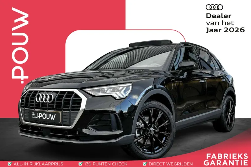 Audi Q3 (2024)