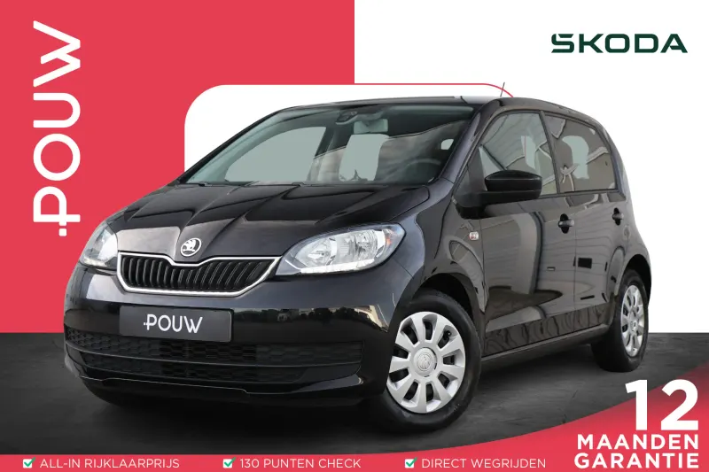 Škoda Citigo (2019)