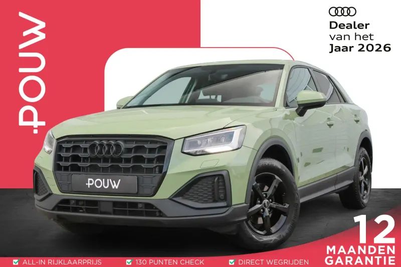 Audi Q2 (2022)