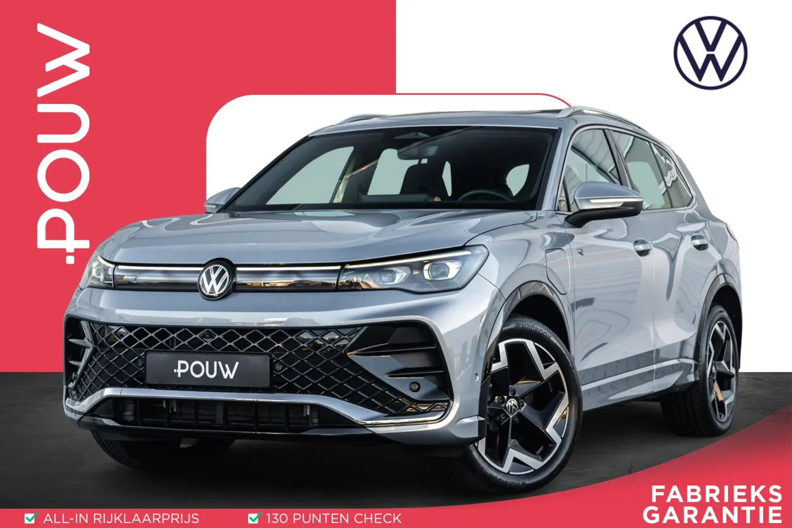 Volkswagen Tiguan (2026) — foto 1
