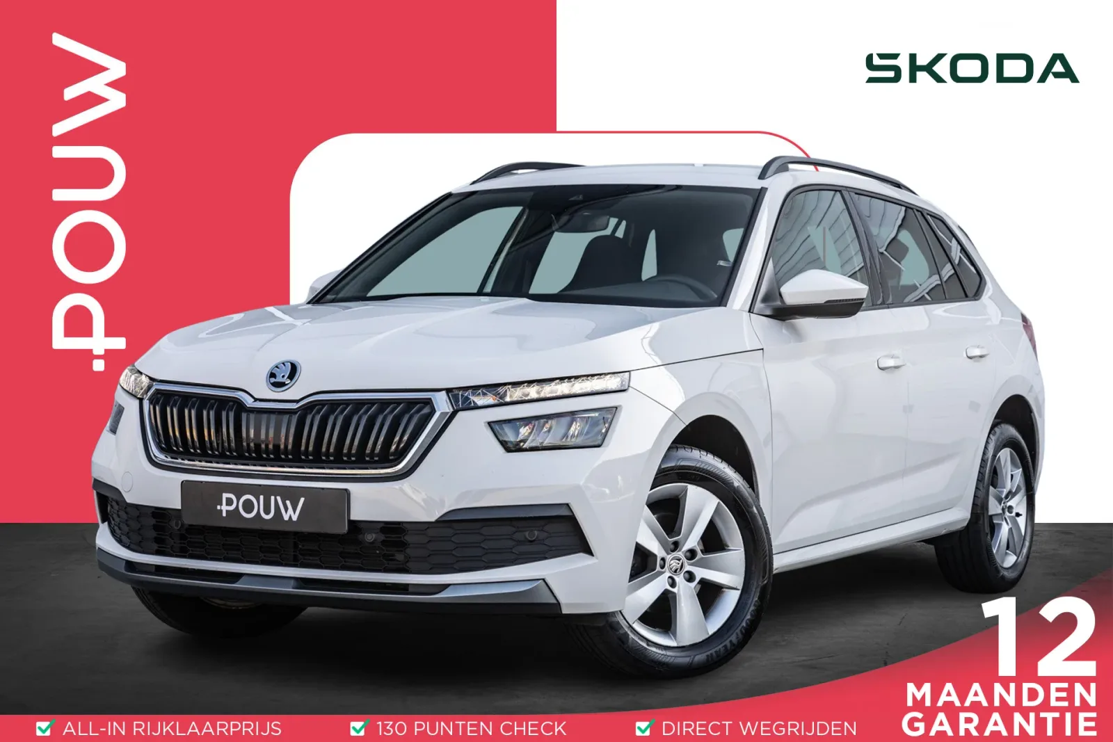 Škoda Kamiq (2023) — foto 1