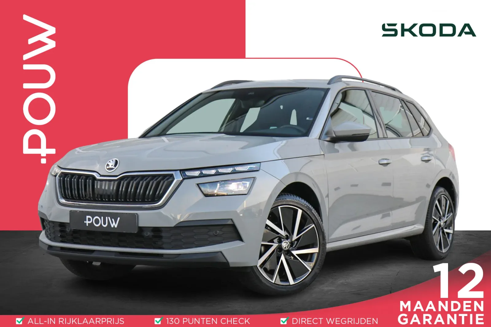 Škoda Kamiq (2021) — foto 1