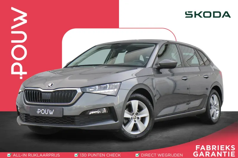 Škoda Scala (2024)