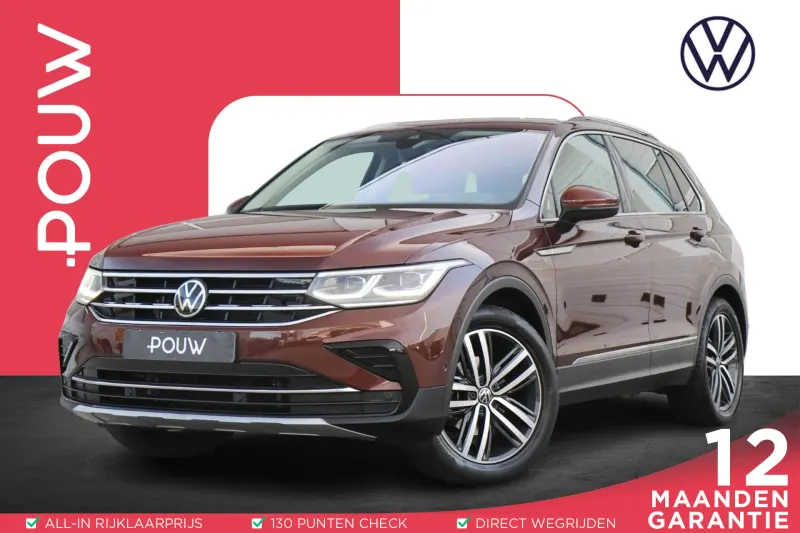 Volkswagen Tiguan (2020)