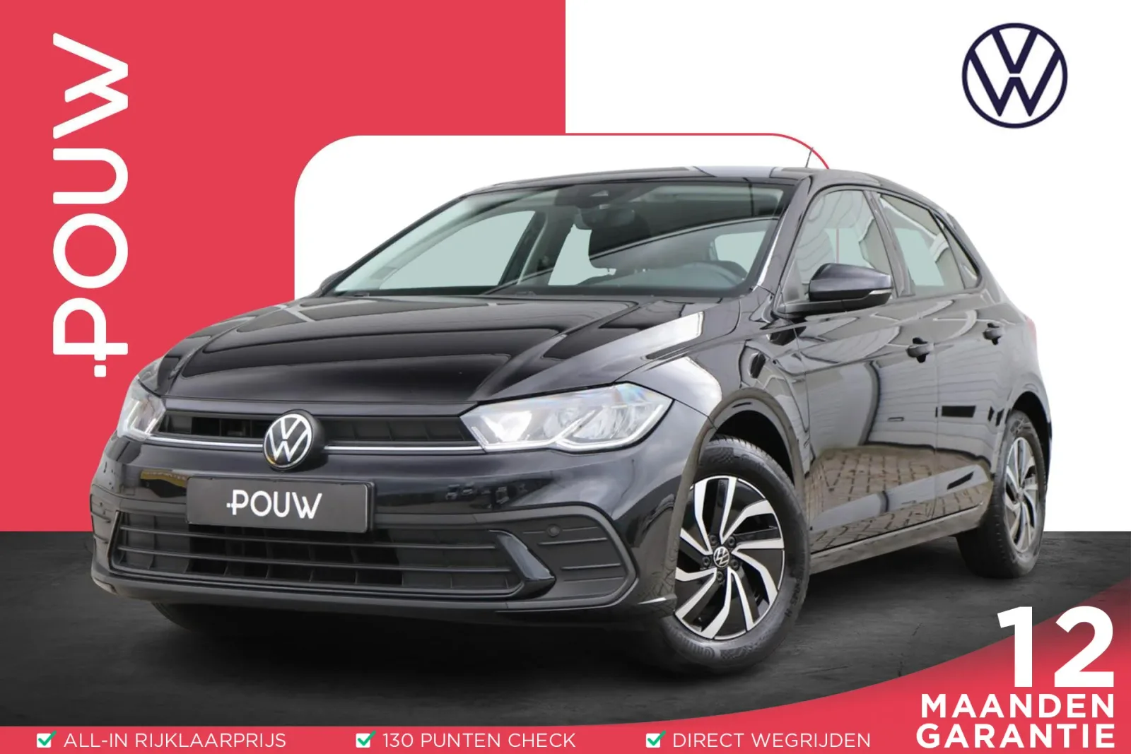 Volkswagen Polo (2023) — foto 1