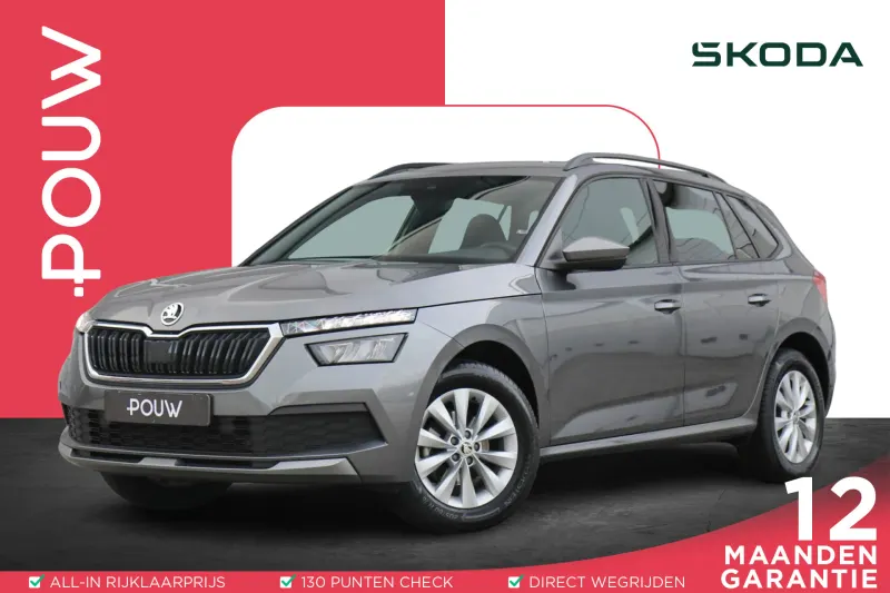 Škoda Kamiq (2023)