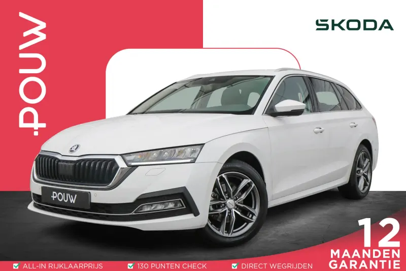 Škoda Octavia (2023)