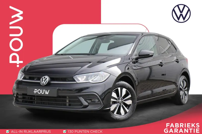 Volkswagen Polo (2025)