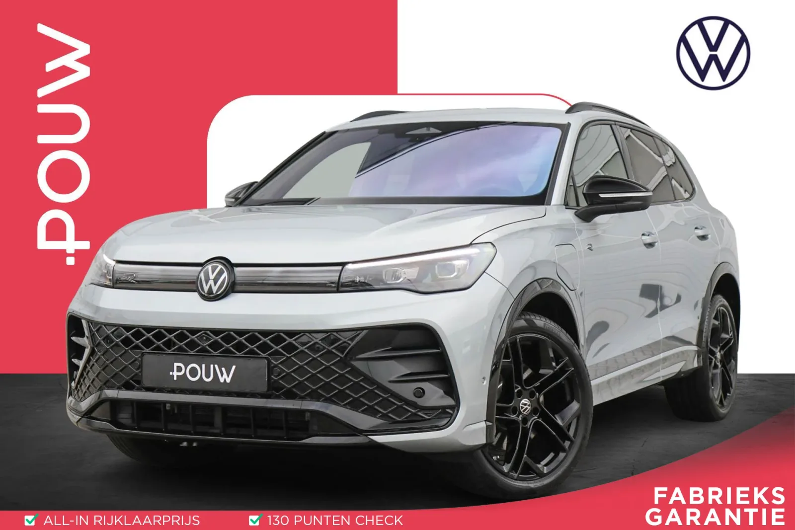 Volkswagen Tiguan (2026) — foto 1