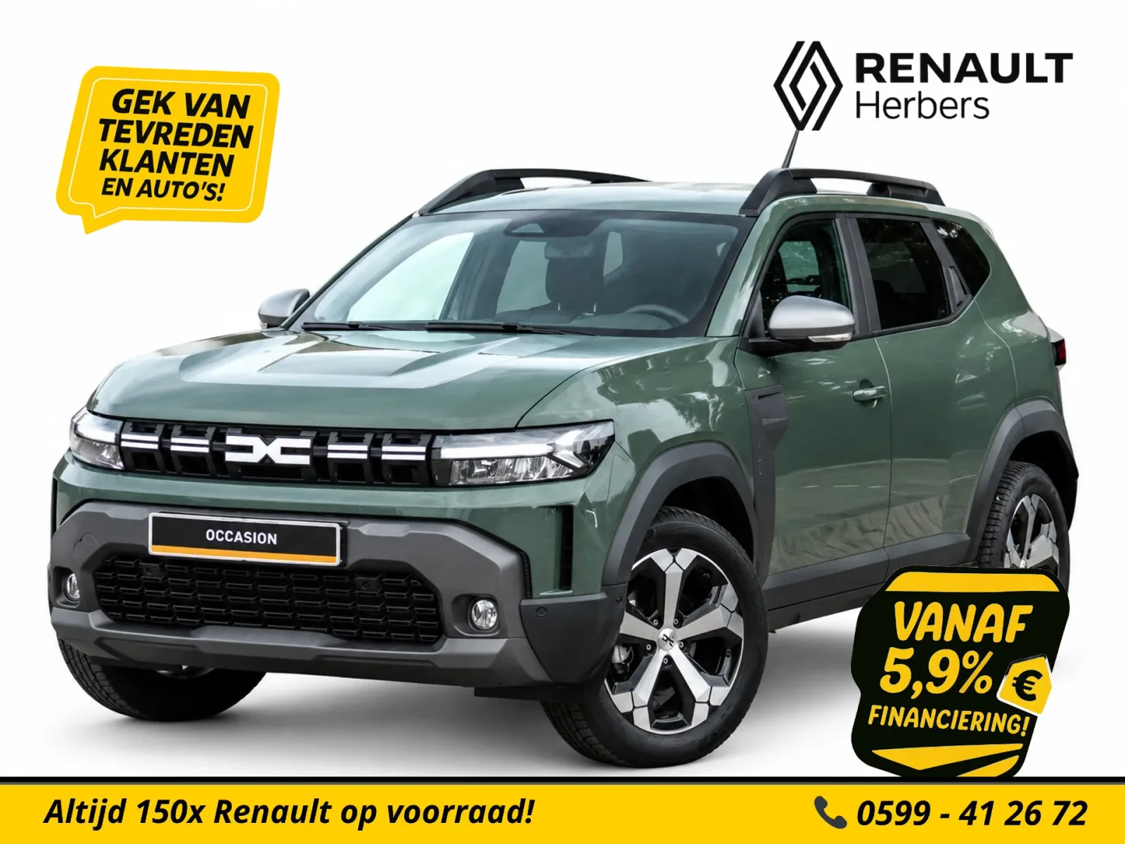 Dacia Duster (2025) — foto 1