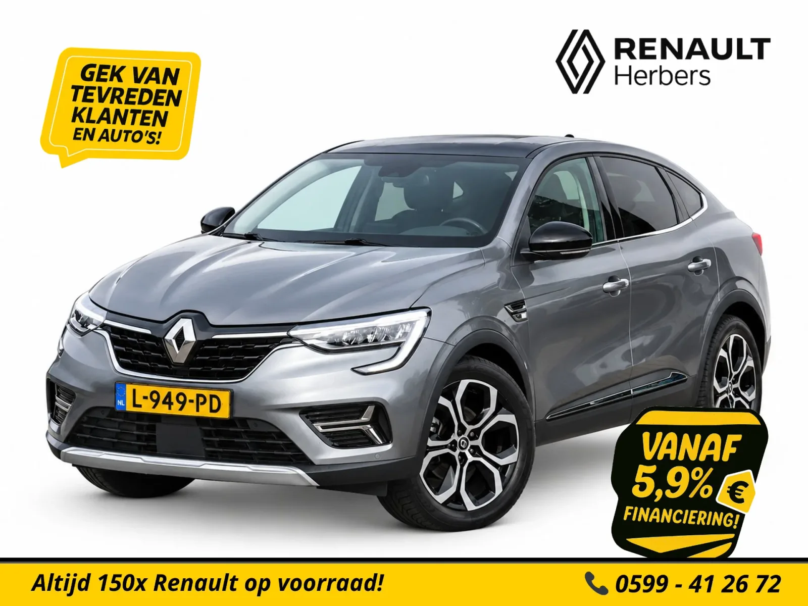 Renault Arkana (2021) — foto 1